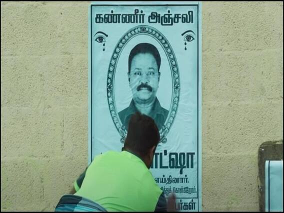 ”என்ன ! கடைசி வரைக்கும் ப்ளு சட்டை மாறனைத்தான் காணோம் ”- வெளியானது ஆண்டி இந்தியன் டிரைலர்! ”என்ன ! கடைசி வரைக்கும் ப்ளு சட்டை மாறனைத்தான் காணோம் ”- வெளியானது ஆண்டி இந்தியன் டிரைலர்!