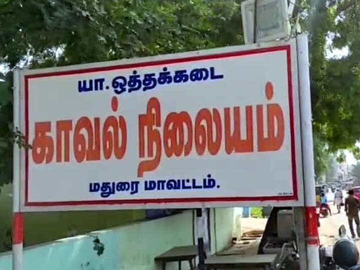 கும்பகோணம் ஆட்டோ ஓட்டுநருக்கு மதுரையில் அபராதம்-ஹெல்மெட் போடவில்லை என்ற குறுந்தகவலால் அதிர்ச்சி