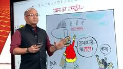 कार्टूनिस्ट इरफान का कार्टून: Air India को अब 'Good Bye' नहीं TATA बोलिए !