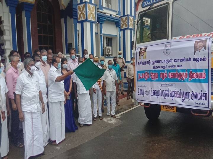 ‘Purchase of 1000 tonnes of paddy per day through 900 direct procurement centers’ - Minister Chakrapani ’900 நேரடி கொள்முதல் நிலையங்கள் மூலம் ஒருநாளுக்கு 1000 டன் நெல் கொள்முதல்’- அமைச்சர் சக்ரபாணி