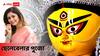 দুর্গাপুজোর দুপুরে পাড়ার মাইকে শোনা যেত ছোট্ট ঋতাভরীর 'ভুল আবৃত্তি'