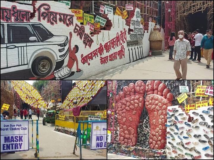 उत्तर प्रदेश के लखीमपुर खीरी में किसानों पर हुए हिंसा के जवाब में दमदम पार्क भारत चक्र समिति ने अपने दुर्गा पंडाल की थीम किसानों को समर्पित की है.