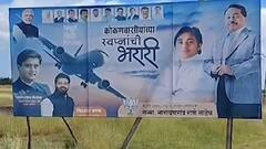 Sindhudurg Airport : चिपी विमानतळाच्या उद्घाटन कार्यक्रमात उध्दव ठाकरे आणि नारायण राणे बसणार शेजारी