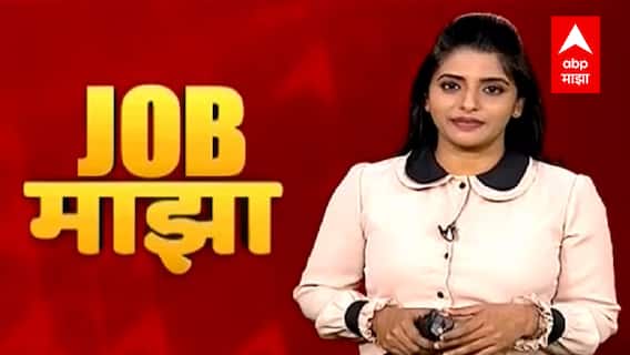 JOB Majha : पश्चिम मध्य रेल्वे आणि महावितरण येथे नोकरीच्या विविध संधी : जॉब माझा