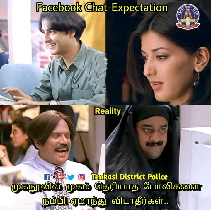 உலகின் முதல் ஃபேக் ஐடி...