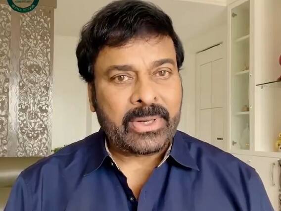 Chiranjeevi On MAA Elections: మా ఎన్నికల ఫలితాలపై ఘాటుగా స్పందించిన చిరంజీవి.. ఈగోలు వద్దంటూ సలహా Chiranjeevi On MAA Elections: మా ఎన్నికల ఫలితాలపై ఘాటుగా స్పందించిన చిరంజీవి.. ఈగోలు వద్దంటూ సలహా