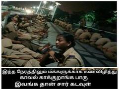 TENKASI POLICE MEMES : 