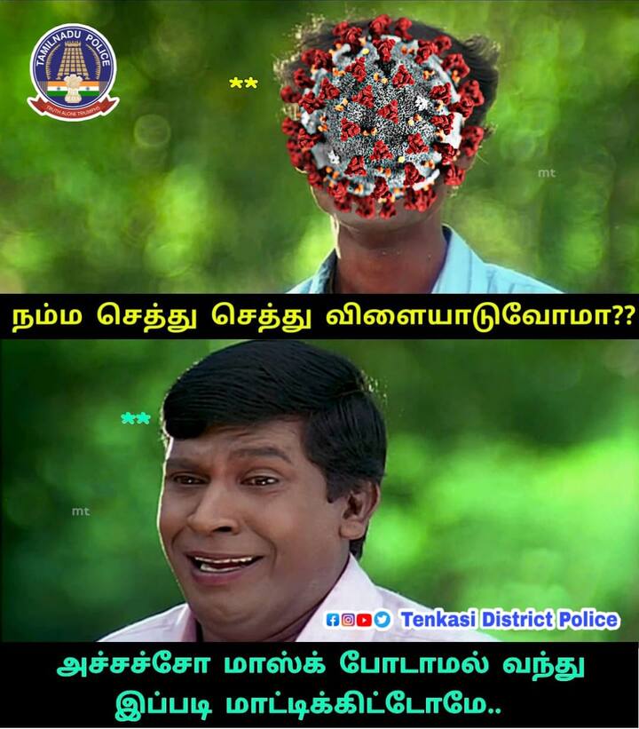 செத்து செத்து விளையாடுவோமா...?