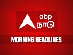 News Headlines: இன்று 5-ஆம் கட்ட மெகா தடுப்பூசி முகாம், ஐபிஎல் தகுதிச்சுற்றில் சென்னை-டெல்லி.. மேலும் சில முக்கியச் செய்திகள்