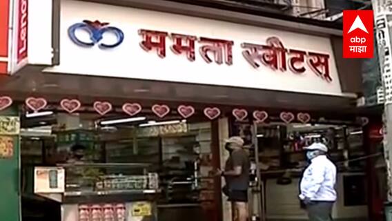 Maharashtra Bandh : उद्याच्या महाराष्ट्र बंदला पुणे, मुंबई, नागपूरमधील व्यापारी संघटनांचा विरोध