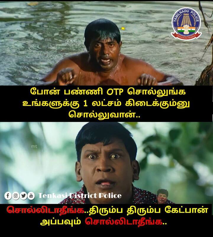 அடிச்சுக்கூட கேப்பாய்ங்க, அப்பவும் சொல்லிடாதீங்க...
