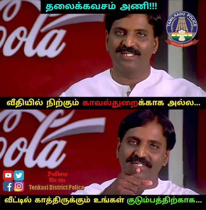காதல் கடிதம் தீட்ட வைரமுத்து சொன்ன வரிகளை தென்காசி காவல்துறை தன் வசமாக்கிய போது...