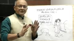 कार्टूनिस्ट इरफान का कार्टून: राजस्थान में दलित की पीट-पीटकर हत्या, क्या वहां जाएंगी प्रियंका गांधी या चुनाव का इंतजार करेंगी?