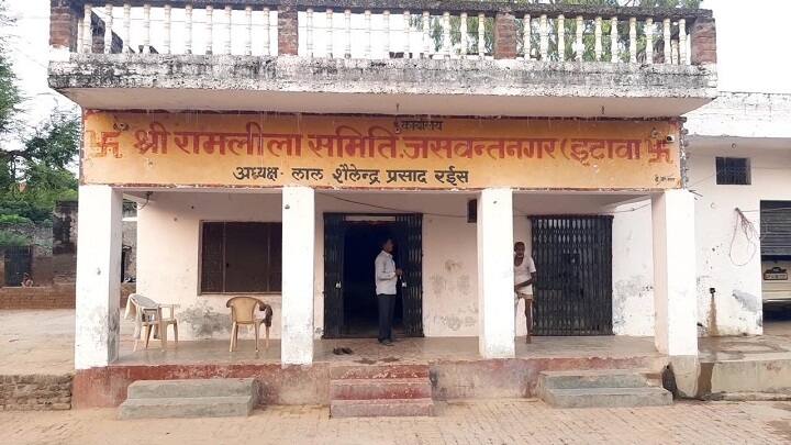 इटावा में होगा इस साल विश्व प्रसिद्ध रामलीला का आयोजन, कोविड प्रोटोकॉल का होगा पालन