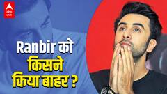 Ranbir Kapoor की जगह Sourav Ganguly की Biopic में कौन?