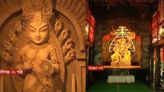 Durga Puja 2021: এক ঝলকে দেখে নিন দর্শনার্থীদের নজর কাড়ছে কোন পুজোগুলো