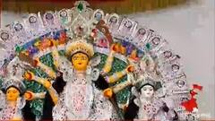 Durga Puja 2021: গড়িয়ার বন্দ্য়োপাধ্য়ায়ের বাড়ির পুজোয় পঞ্চমীতেই হয় মায়ের বোধন | Bangla News