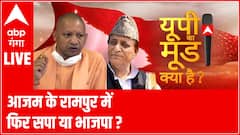 रामपुर में अबकी बार योगी की लहर ? | UP Ka Mood | UP Chunav