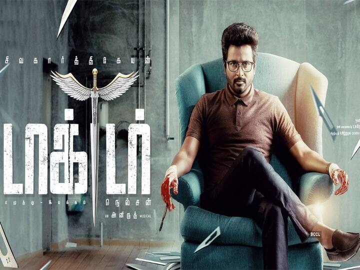 Doctor movie is not directed properly by Nelson ’அறுவை சிகிச்சை என்ற பெயரில் டாக்டரை கொத்துக்கறி போட்ட இயக்குநர்’ கிட்னி பத்திரம் மக்களே..!