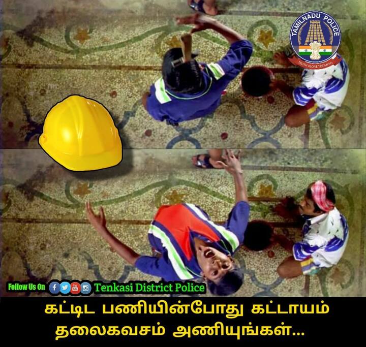 உலகம் முழுக்க கான்ட்ராக்டர் நேசமணியை வச்சு செய்த போது, தென்காசி காவல்துறையும் அவரை வைத்து விழிப்புணர்வு செய்த தருணம்...
