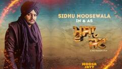 ਸਿੱਧੂ ਮੂਸੇਵਾਲਾ ਦੀ ਫਿਲਮ ਦੀ ਕਾਪੀ ਬਣਾ ਰਹੇ ਤਿੰਨ ਨੌਜਵਾਨ ਗ੍ਰਿਫਤਾਰ