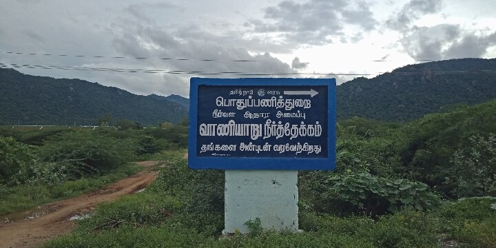 ஏற்காடு மலைப்பகுதியில் தொடர் மழை - வாணியாறு அணை நிரம்புவதால் விவசாயிகள் மகிழ்ச்சி