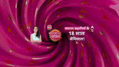 18 Years Of SBS: 'सास बहू और साजिश' के 18 साल पूरे, मस्ती में गुम हुए सितारे
