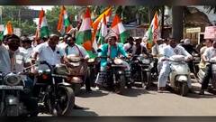 Maharashtra Bandh : 'महाराष्ट्र बंद निमित्त चंद्रपूरमध्ये महाविकास आघाडीच्या कार्यकर्त्यांची बाईक रॅली
