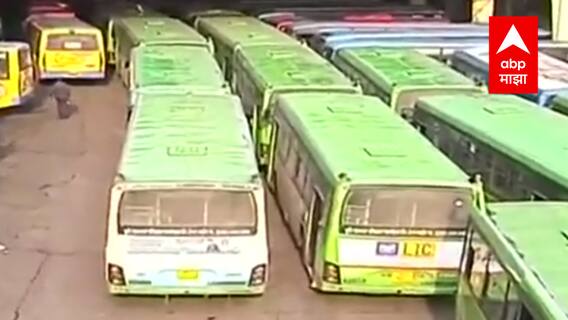 Maharashtra Bandh : PMPML दुपारी 12 वाजेपर्यंत बंद, शेकडो बसेस डेपोमध्ये उभ्या