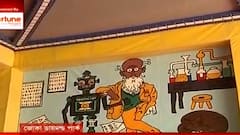 Durga Puja 2021: গুপি বাঘা থেকে প্রফেসার শঙ্কু, জোকা ডায়মণ্ড পার্কের 'যন্তর-মন্তর' মণ্ডপ। Bangla News