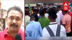 Maharashtra Bandh : Jalgaon मध्ये MVA-BJPकार्यकर्त्यांमध्ये हाणामारी, भाजपचे कार्यकर्ते जखमी