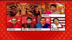 Durga Puja 2021: পুজোর আড্ডায় সুরজিৎ, স্যাভি, শুভাশিস, বাসবদত্তা | Bangla News