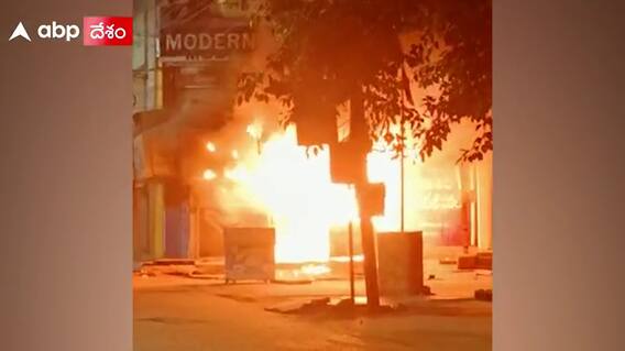 Nellore:సెల్ ఫోన్ దుకాణంలో అగ్నిప్రమాదం.. ఎంత నష్టం జరిగిందో తెలుసా..?