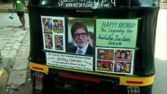 Amitabh Bachchan Birthday : मिलिए Amitabh Bachchan के जन्मदिन पर उनके खास Fan से !