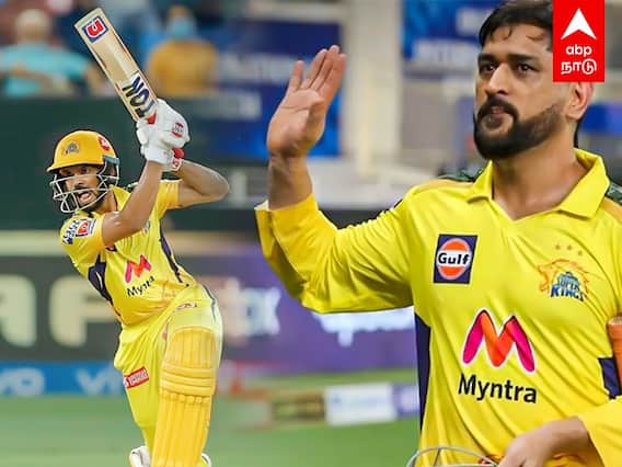 MS Dhoni Emotional speech: நான் சொன்னேன்.. ருதுராஜ் செஞ்சார்.. உணர்ச்சிவசப்பட்ட தோனி!