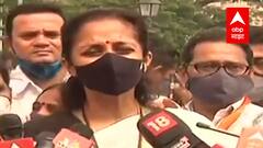 Maharashtra Bandh : 'केंद्र सरकार मुघलांचं आहे' खासदार सुप्रिया सुळे यांचा मोदी सरकारवर हल्लाबोल