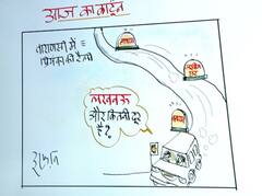 Irfan Ka Cartoon: प्रियंका गांधी की रैली को लेकर कार्टून के जरिए इरफान का तंज, क्या सड़क के सहारे लखनऊ की गद्दी तक पहुंचेगी कांग्रेस?