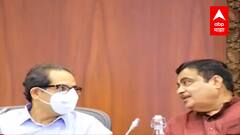 रस्ते प्रकल्पांचा नियमत आढावा घेण्यात येणार; ठाकरे-गडकरींकडे रस्ते प्रकल्पांचा आढावा