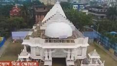 Durga Puja 2021: চোখ ধাঁধানো মণ্ডপ, 'রূপকল্পে সেরা' শারদ আনন্দ সম্মান সন্তোষ মিত্র স্কোয়ারের | Bangla News