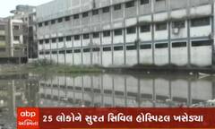 સુરતના આ ગામમાં ફાટી નીકળ્યો રોગચાળો, બે દિવસમાં 30 લોકોની તબિયત લથડી