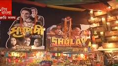 Durga Puja 2021: আলো আঁধারি রূপে করোনা মুক্ত পৃথিবীর 'আবদার' সুরুচি সঙ্ঘের মণ্ডপে। Bangla News