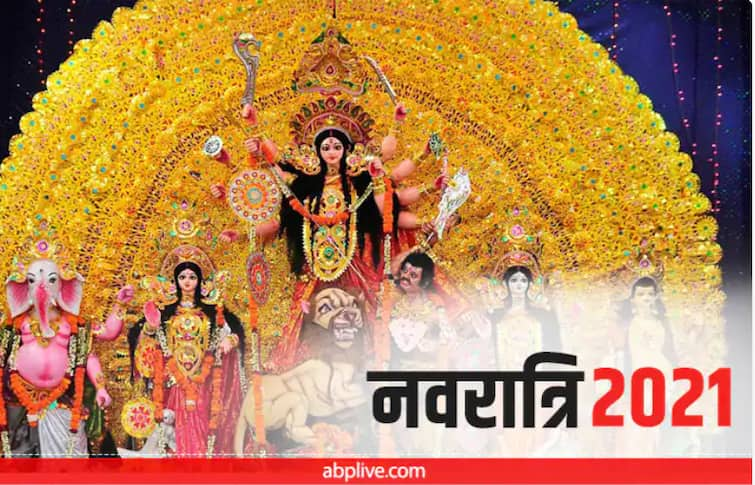 navratri 2021 know durga ashtami sukrma yog time maa mahagauri puja vidhi and muhurat Navratri 2021 8th day Mahagauri Puja: कल सुकर्मा योग में करें महाष्टमी की पूजा, जानें महागौरी की पूजा विधि और मुहूर्त