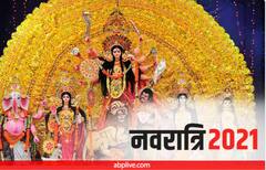 Navratri 2021 8th day Mahagauri Puja: कल सुकर्मा योग में करें महाष्टमी की पूजा, जानें महागौरी की पूजा विधि और मुहूर्त