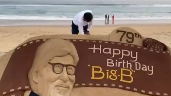 Amitabh Bachchan के Birthday पर fan ने Mumbai के beach पर बनाया Sand Art