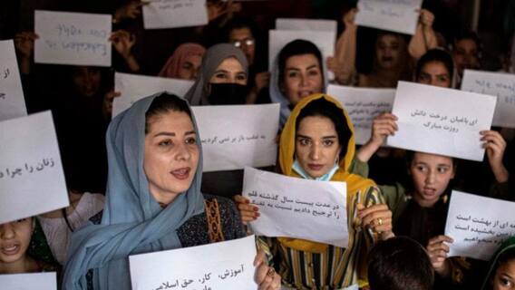 Afghanistan: 2 महीने के Taliban शासन के विरोध का चेहरा बनी महिलाएं