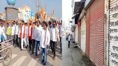 Maharashtra Bandh Hingoli : हिंगोली जिल्ह्यातून महाराष्ट्र बंदचा आढावा, काय सुरु काय बंद?