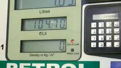 Petrol-Diesel Price, 10 November: ఈ ప్రాంతాల్లో పెరిగిన పెట్రోల్ ధరలు.. హైదరాబాద్‌, అమరావతిలో స్థిరంగా.. నేటి ధరలు ఇవీ..