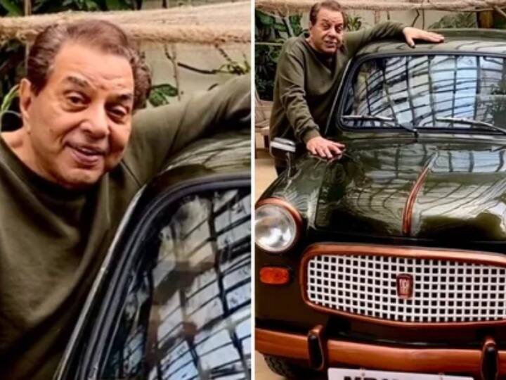 Dharmendra shared a video of the first car he ever bought, a black Fiat Dharmendra ने आज भी सहेजकर रखी है अपनी पहली कार, कीमत के बारे में जानकर चौंक जाएंगे आप!