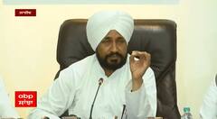 ਪੰਜਾਬ ਸਰਕਾਰ ਵੱਲੋਂ ਨਵੀਂ ਸਕੀਮ ਦਾ ਐਲਾਨ, ਕੈਬਨਿਟ ਨੇ ਲਾਈ ਮੋਹਰ