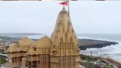 સોમનાથ મહાદેવના દર્શન માટે હવે નહી પડે પાસની જરૂર, જુઓ ગુજરાતી ન્યૂઝ